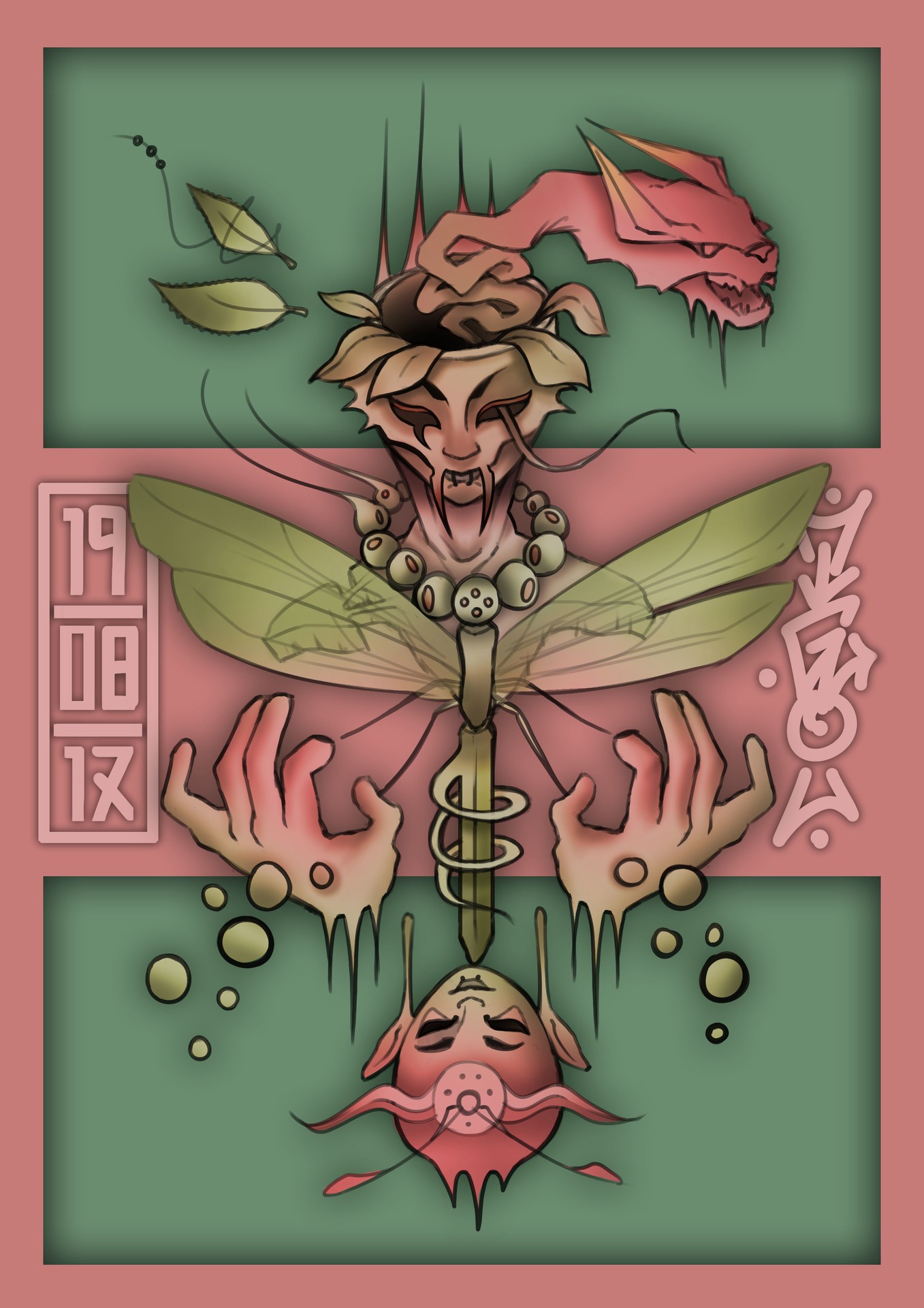 libelule par migouyouyou