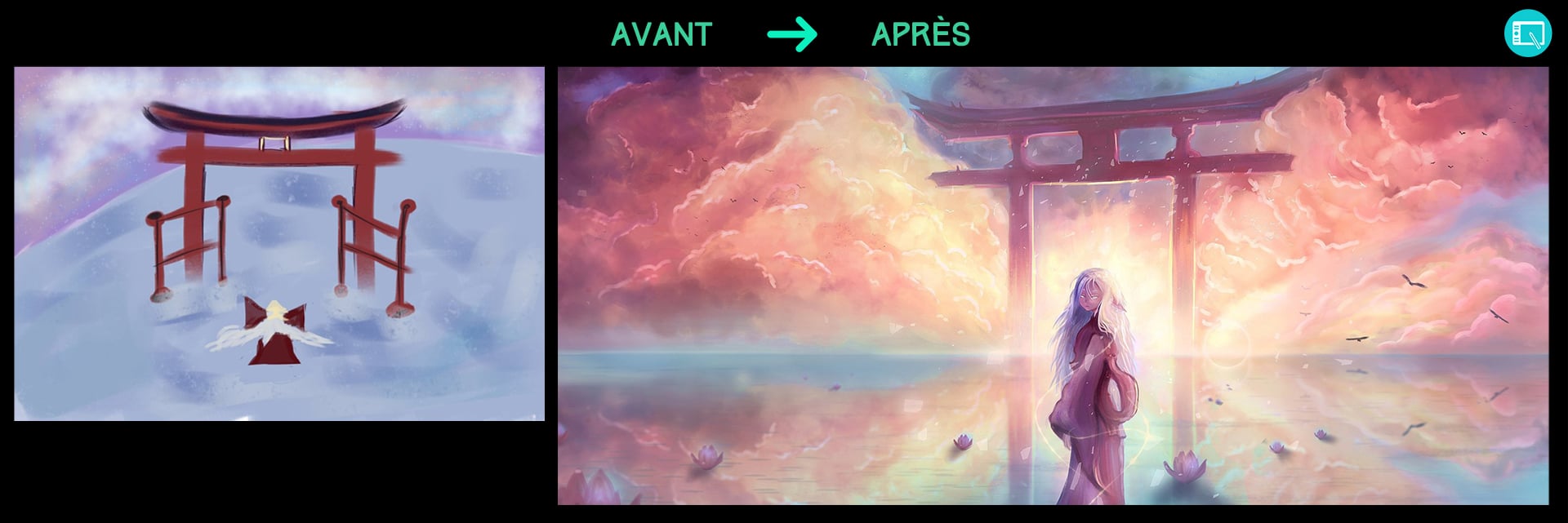 Avant/Après