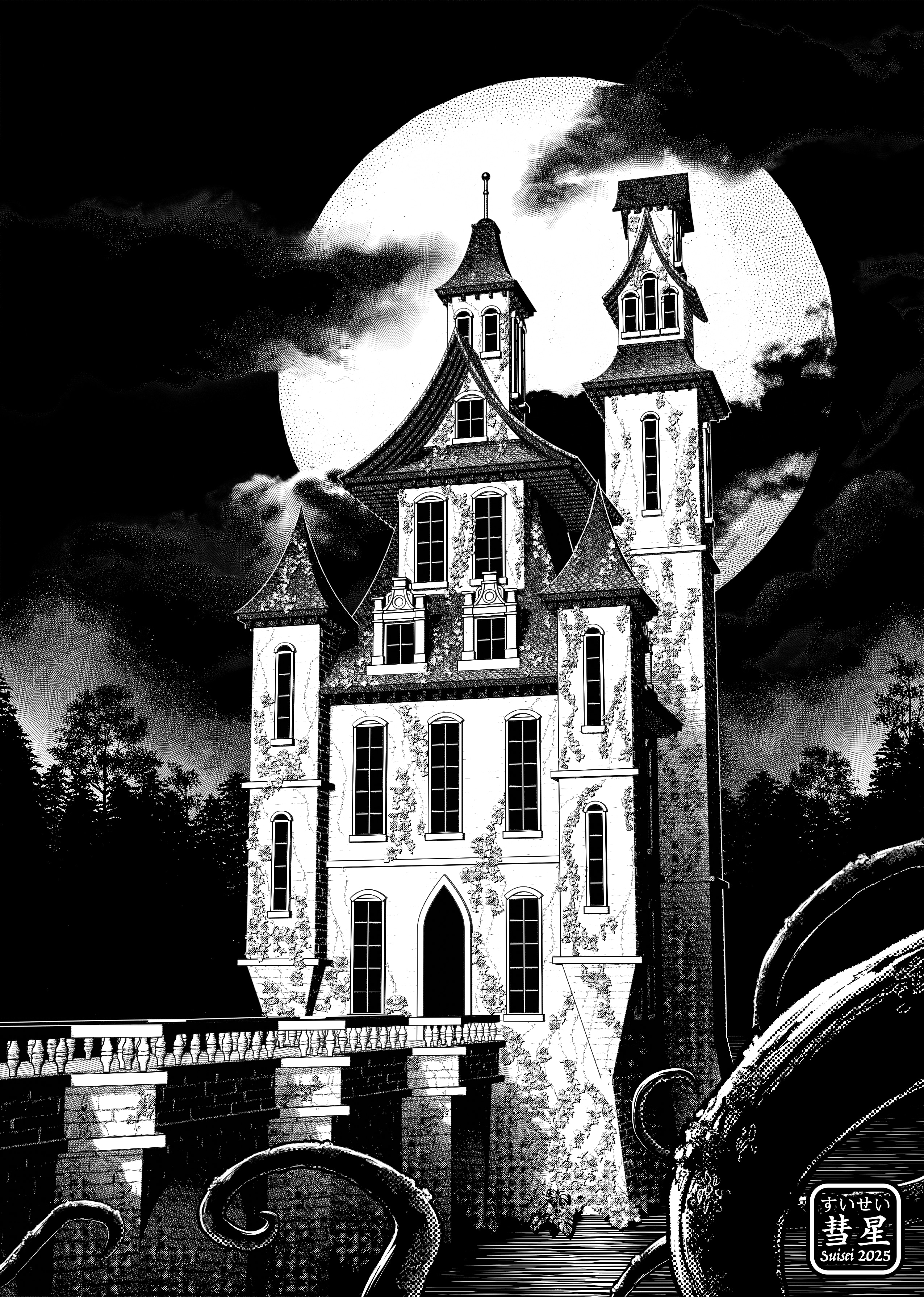 Le manoir du sombre baron des marécages par Suisei
