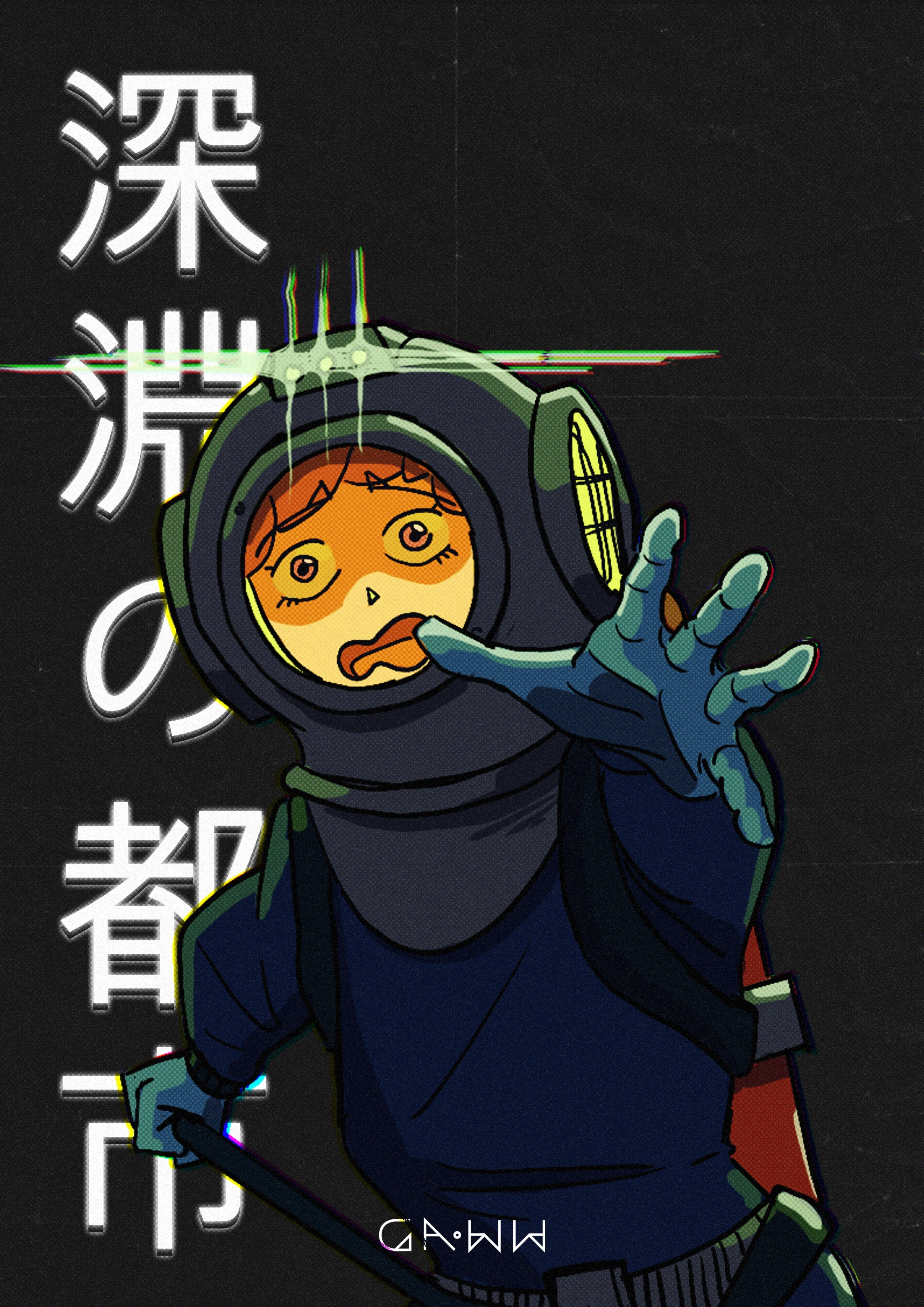 [LCDA] Mio underwater par gaww