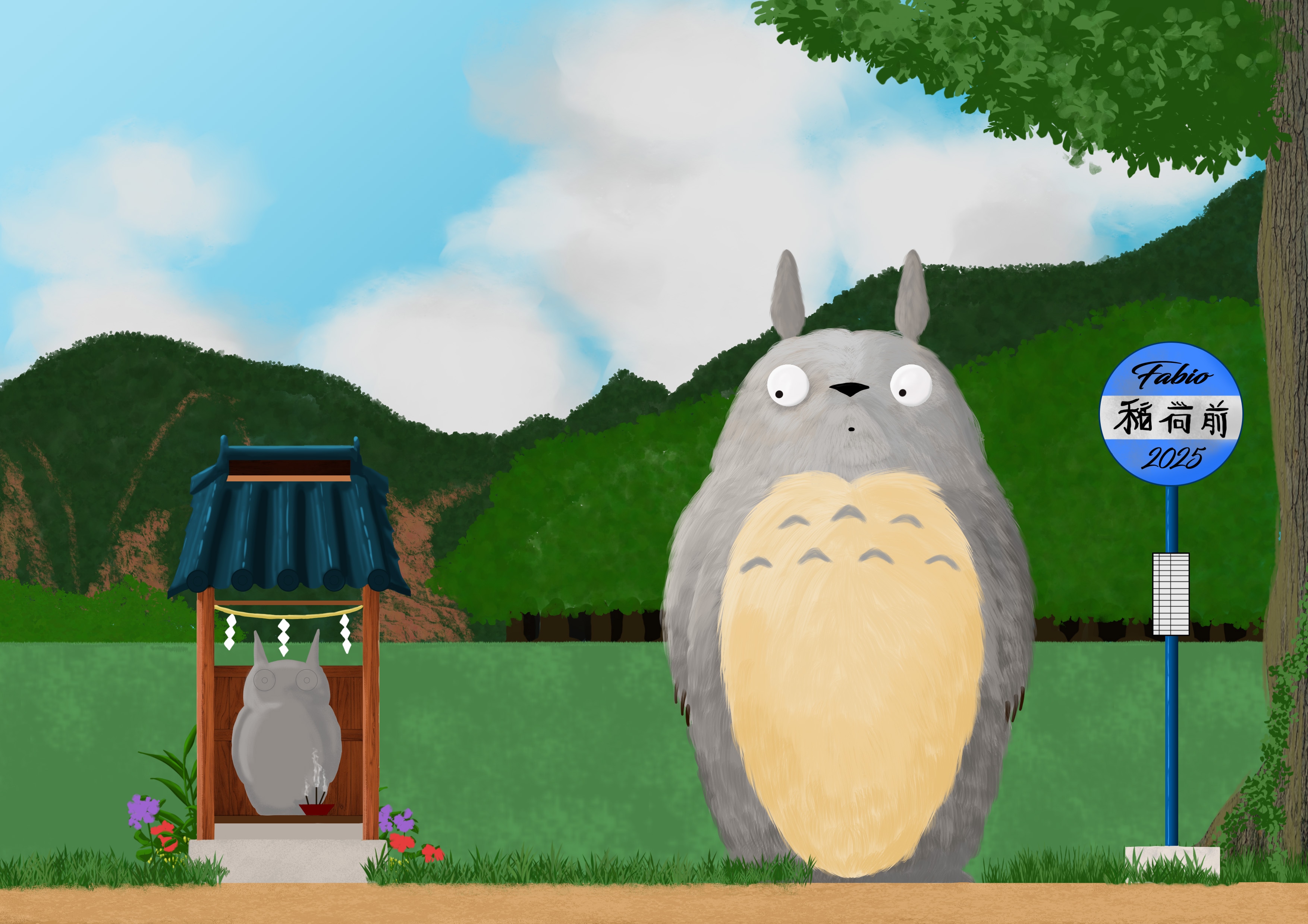 tonani no Totoro par fabio
