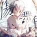 Image de profil de eclairdeplume